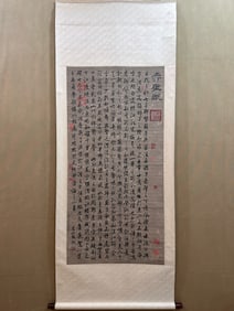 A Chinese Vertical Scroll Ink Painting of Calligraphy on Paper,Su Shi