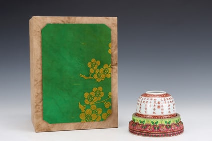 An Exquisite Iron-Red Color Poem Water Pot