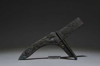 An Archaic Bronze Auspicious Beast Pattern Weapon