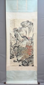 A Chinese Vertical Scroll Ink Painting of Landscape and Figure on Paper,Zhang Shiyuan