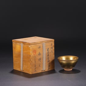 An Exquisite Jian yao Gold Glazed Cup