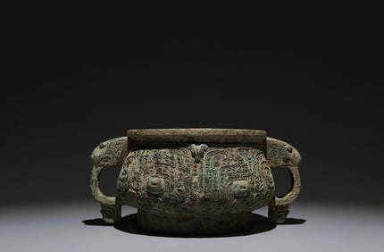 An Archaic Bronze Beast-Face Pattern Beast-Ears Food Vessel