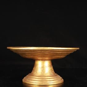 An Exquisite Gilt Bronze Eight Treasures Pattern Stem Plate