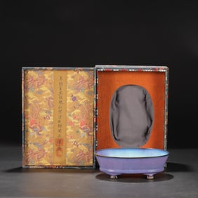 An Exquisite Jun yao Purplish red Glazed Four Legs Basin