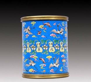 An Exquisite Blue Ground Enamel Crane and Bats Pattern Brush Pot