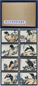 A Chinese Album Ink Painting of Pine and Eagle on Paper,Pan Tianshou