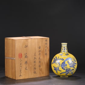 A Rare Yellow Ground Blue and White Bird and Fruit Pattern Vase