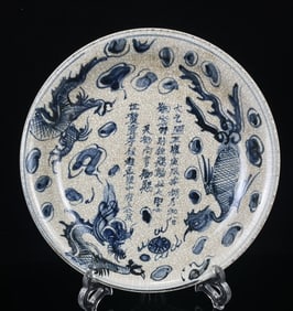 An Exquisite Blue and White Auspicious Cloud,Dragon and Phoenix Pattern Plate,With Poem