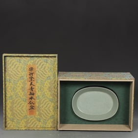 An Exquisite Ru yao Sky Blue Glazed Four Legs Basin