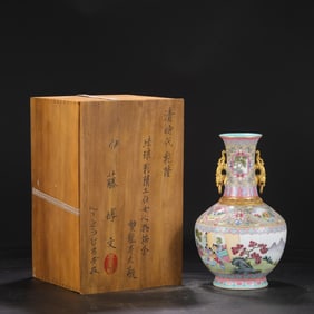 A Rare Enamel Painted Gold Flower,Landscape and Figure Pattern Dragon-Ears Vase