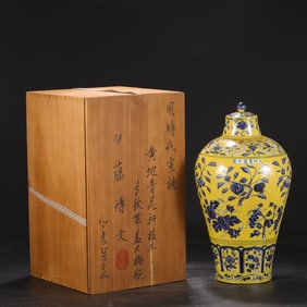 A Huge Yellow Ground Blue and White Flower and Fruit Pattern Bottle