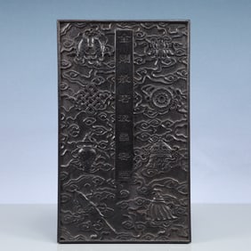 A Huge Zitanwood Auspicious Cloud and Eight Treasures Pattern Cover Box