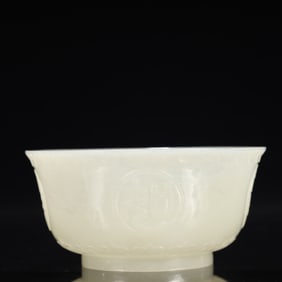 An Exquisite White Jade Bowl