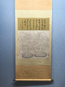 A Chinese Vertical Scroll Ink Painting of Figure on Paper,Xu Beihong