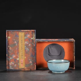 An Exquisite Ru yao Sky Blue Glazed Cover with Silver Bowl,With an Imperial Poem by Emperor Qianlong