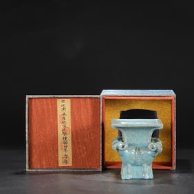 An Exquisite Ru yao Sky Blue Glazed Goat Pattern Ritual vessel,With an Imperial Poem by Emperor