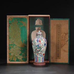 A Rare Wucai Lotus and Dragon Pattern Bottle