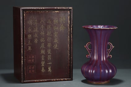 An Exquisite Jun yao Double-Ears Vase
