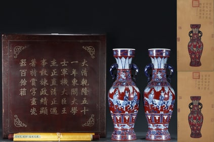 A Pair of Huge Red Glazed Blue and White Lotus,Character and Story Pattern Elephant-Ears Vases,With