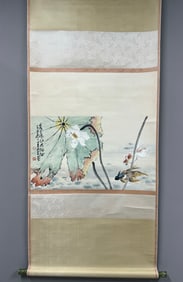 A Chinese Vertical Scroll Ink Painting of Lotus and Fish on Paper,Zhao Shaoang