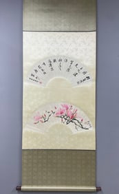 A Chinese Vertical Scroll Ink Painting of Flower on Paper,Zhang Dazhuang