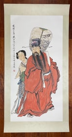 A Chinese Ink Painting of Figure on Paper,Huang Shanshou