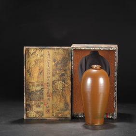 An Exquisite Cizhou yao Brown Glazed Vase