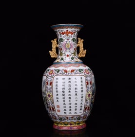 A Huge Enamel Painted Gold Lotus and Landscape Pattern Double-Ears Vase,With Poem