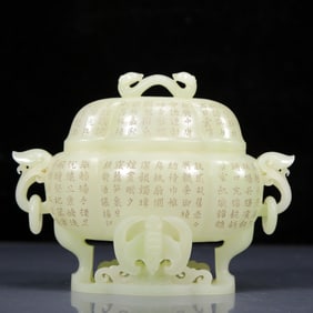 An Exquisite Greenish Jade Bats Pattern Double-Ears Censer, with poem