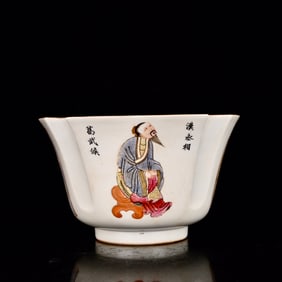 An Exquisite Famille-Rose Figure Pattern Bowl,With Poem