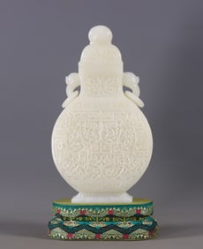 An Exquisite White Jade Double-Ears Bottle