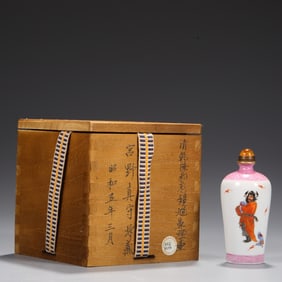 An Exquisite Famille-Rose Figure and Story Pattern Snuff Bottle