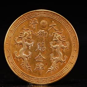 An Exquisite Gold Coin