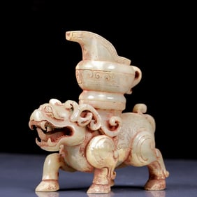 An Exquisite Gao Gu Jade Auspicious Beast Goblet