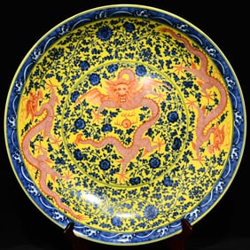 An Exquisite Yellow Ground Blue and White Dragon Pattern Plate