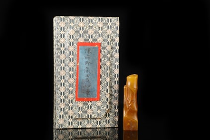 An Exquisite Tianhuang Stone Bamboo Pattern Seal