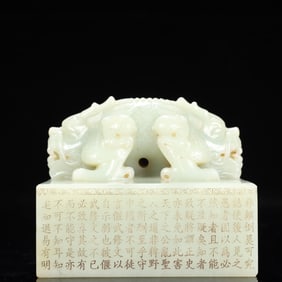 An Exquisite White Jade Auspicious Beast Pattern Seal,With Poem