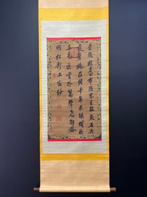 A Chinese Vertical Scroll Ink Calligraphy on Silk