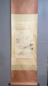 A Chinese Vertical Scroll Ink Painting of Bamboo on Paper