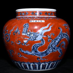 A Rare Red Ground Blue and White Dragon Pattern Jar