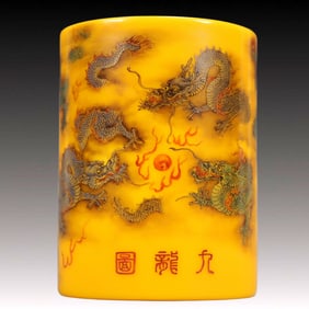 A Precious Coloured glaze Yellow Glazed Dragon Pattern Brush Pot