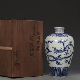 An Exquisite Blue and White Dragon Pattern Vase