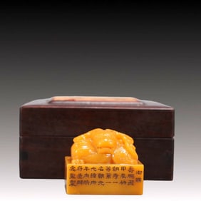 An Exquisite Tianhuang Stone Dragon Pattern Seal