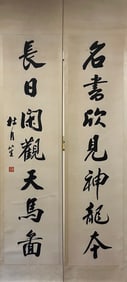 A Pair of Chinese Vertical Scroll Ink Painting of Calligraphy on Paper