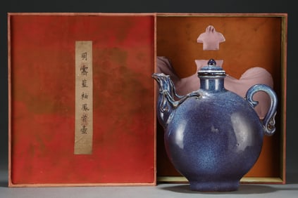 A Rare Ji Blue Glazed Phoenix Pattern Pot