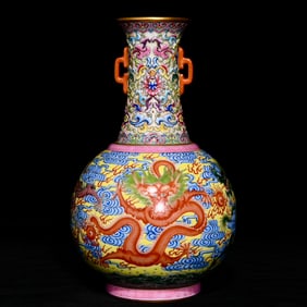 An Exquisite Yellow Ground Enamel Auspicious Cloud and Dragon Pattern Double-Ears Vase
