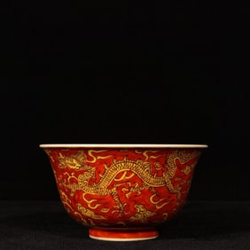 An Exquisite Red Ground Yellow Glazed Dragon and Phoenix Pattern Bowl