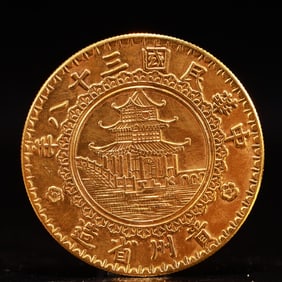 An Exquisite Gold Coin