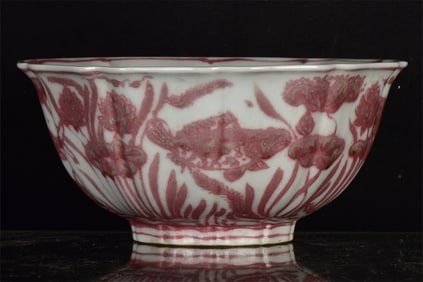 An Exquisite Underglaze-Red Hornwort Pattern Bowl