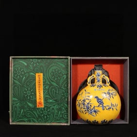 An Exquisite Yellow Glazed Blue and White Flower and Bird Pattern Double-Ears Vase